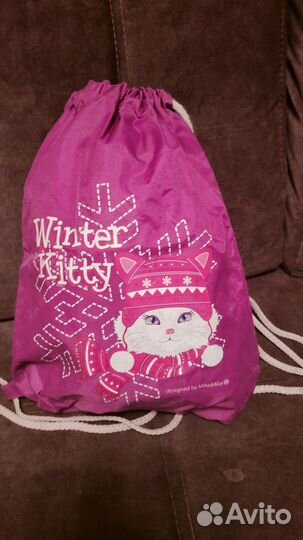 Мешок для сменной обуви