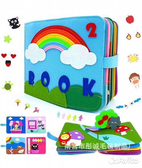 Книга из фетра готовая