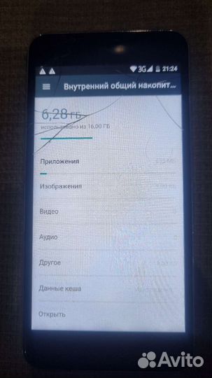 Телефон Black Fox BMM-541D-Android 7.0, 1/16Gb