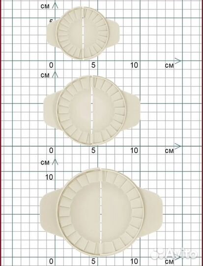 Набор пельменниц 3 штуки (6,8, 10 см)