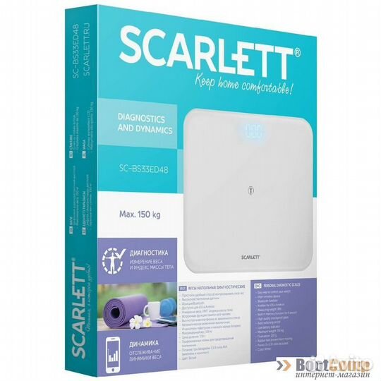 Весы напольные Scarlett SC-BS33ED48