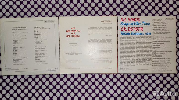 Виниловые пластинки глубокое ретро