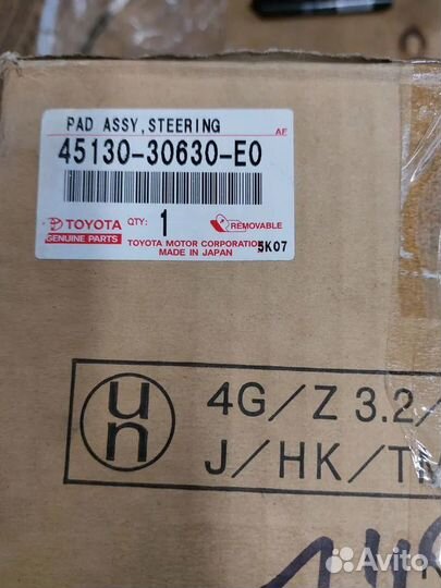 Новая оригинальная подушка безопасности Lexus GS