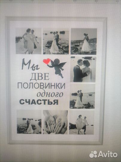 Фото, календарь, обложка на праздник/день рождения