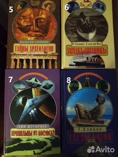 Книги серии 