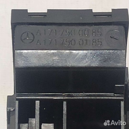 Замок крышки багажника Mercedes W211, W219