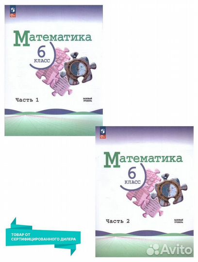 Математика 5-11 класс. На дому или онлайн