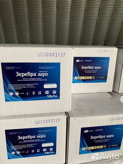 Стимулятор роста растений +фунгицид