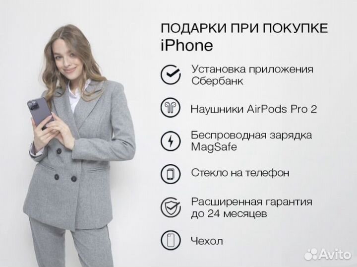 iPhone 13 Pro, 128 ГБ