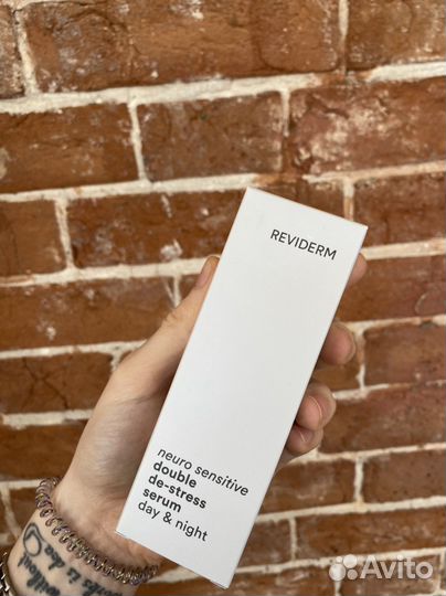 Сыворотка двойного действия reviderm