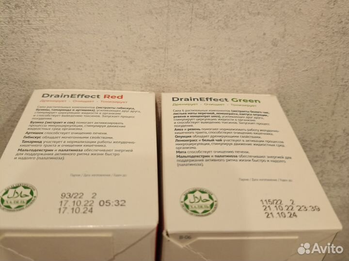 Микс nl. Две коробочки