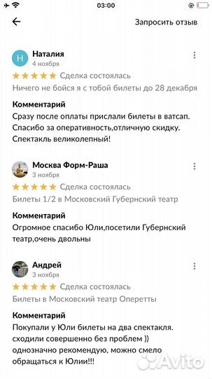 1/2 Билеты в Губернский театр на все даты