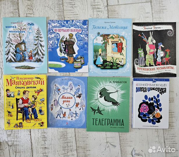 Детские книги с шикарными иллюстрациями