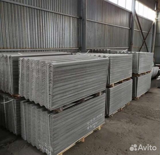 Шифер наличие