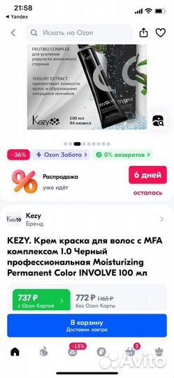 Краска для волос Kezy