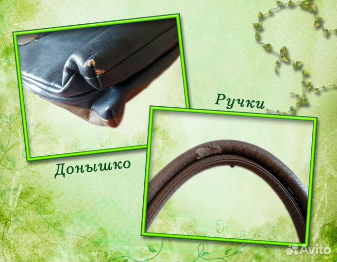 Сумка женская