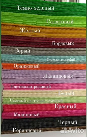 Вощина цветная