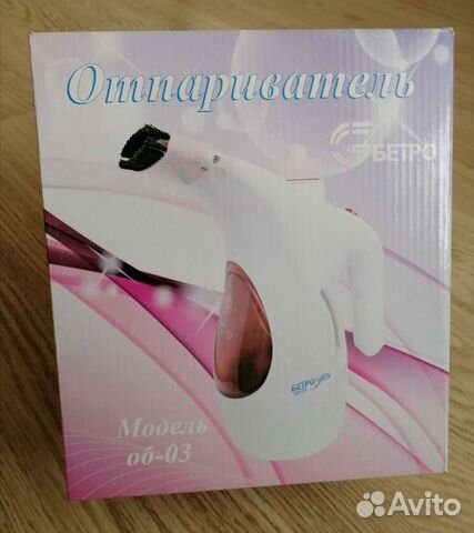 Ручной отпариватель