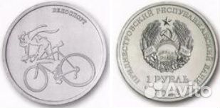 Приднестровье 1 руб 2016-2023 Спорт, Самбо