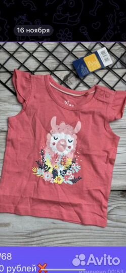 Детские вещи для Екатерины