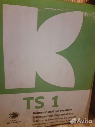 Грунт торф Классман