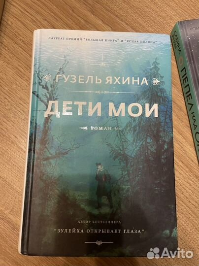 Книги романы литература