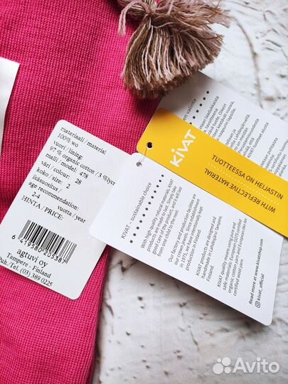 Шлем новый зимний Киват (kivat), размер 2