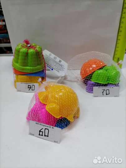 Набор для песка