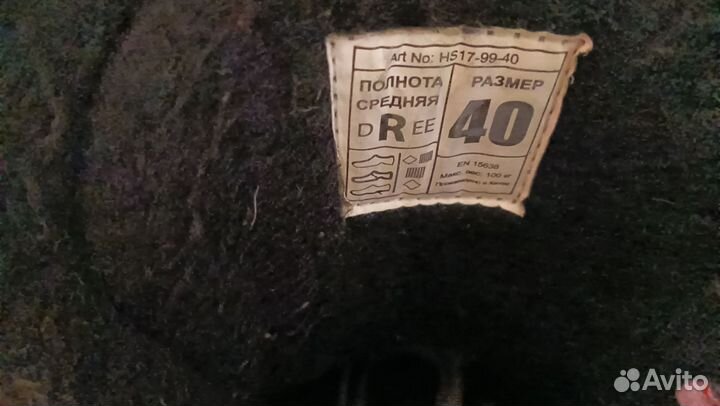 Коньки хоккейные