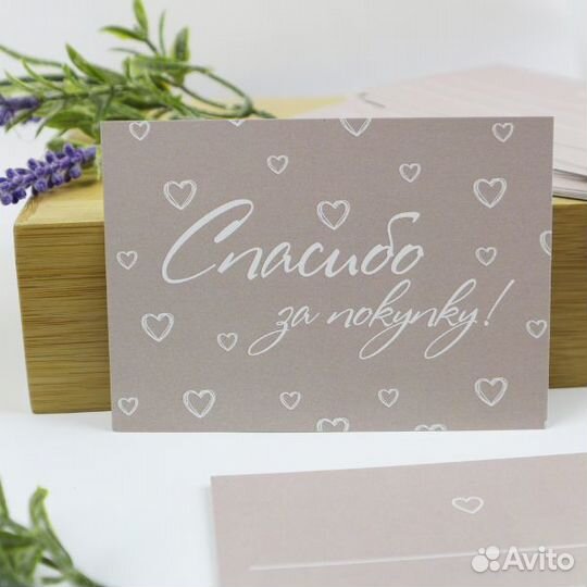 Бирки, открытки, наклейки готовые наборы