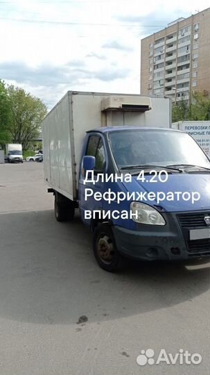 ГАЗ ГАЗель 3302 2.9 МТ, 2009, 73 000 км