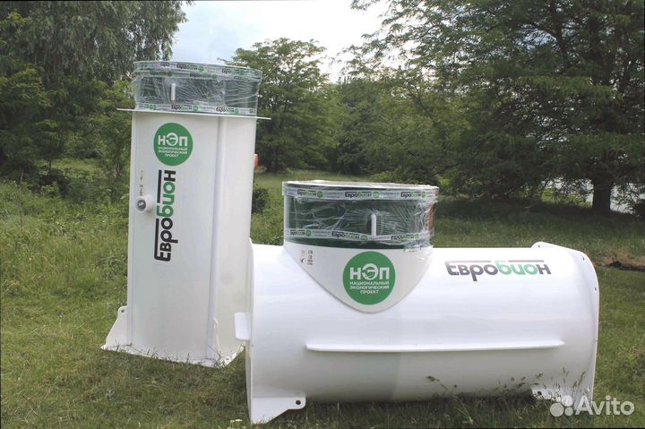 Биосептик для высоких грунтовых вод с гарантией