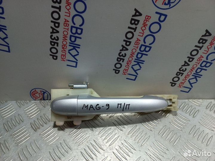 Ручка двери внешняя передняя правая Kia Magentis