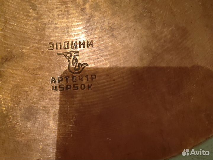 Тарелки ударные СССР