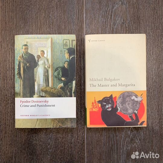 Mikhail Bulgakov - The Master and Margarita