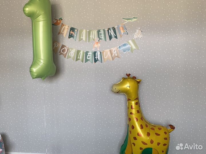 Шарики на годик