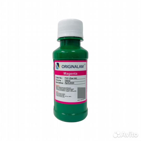 Чернила Epson красные 100 мл