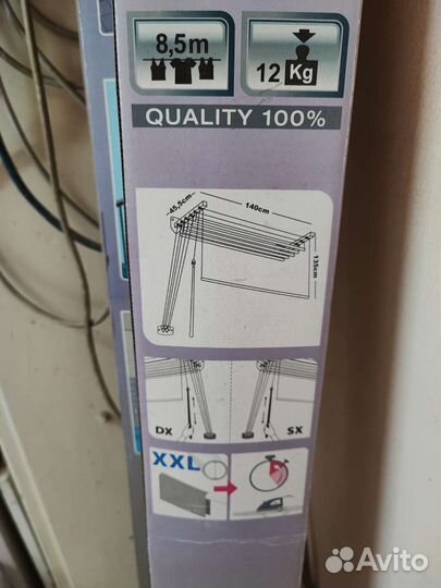 Сушилка для белья настенно потолочная