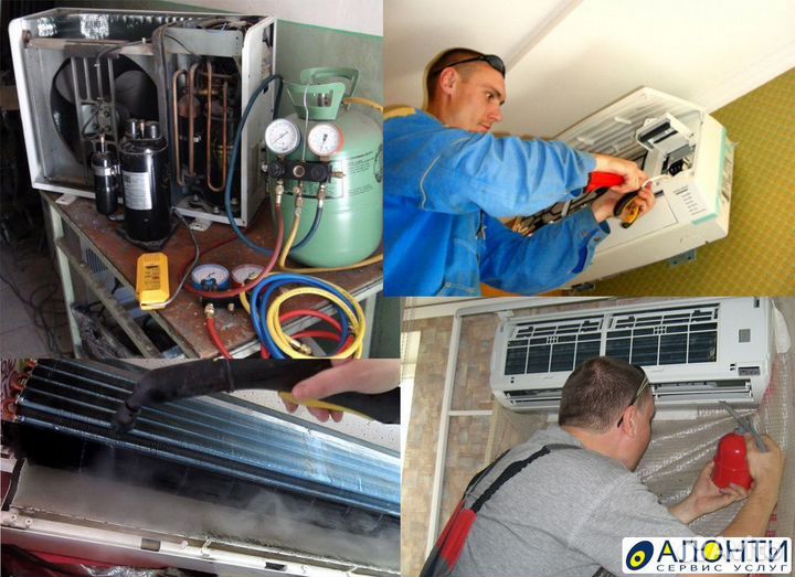 Ремонт кондиционеров