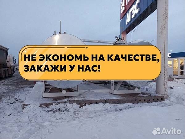 Модульная агзс лизинг