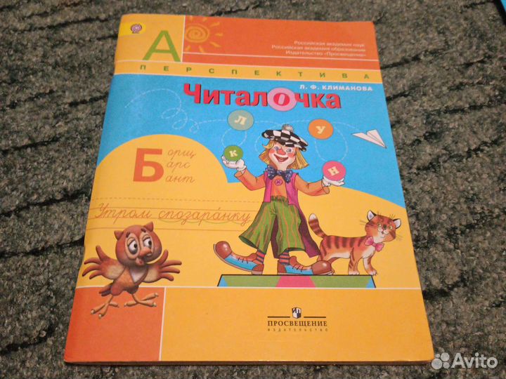 Дидактическое пособие