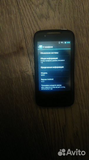 Телефон