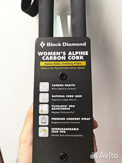 Женские палки Black Diamond Alpine Carbon Cork