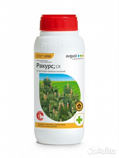 Ракурс 240 г/л эпоксиконазола + 160 г/л ципроконаз