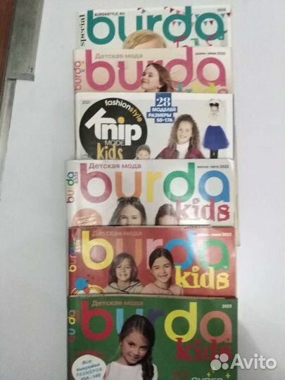 Журнал Бурда спец