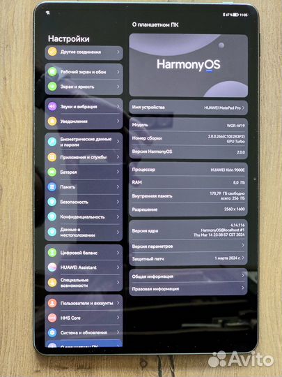Huawei Mate Pad pro 12.6 wgr-w19 2021
