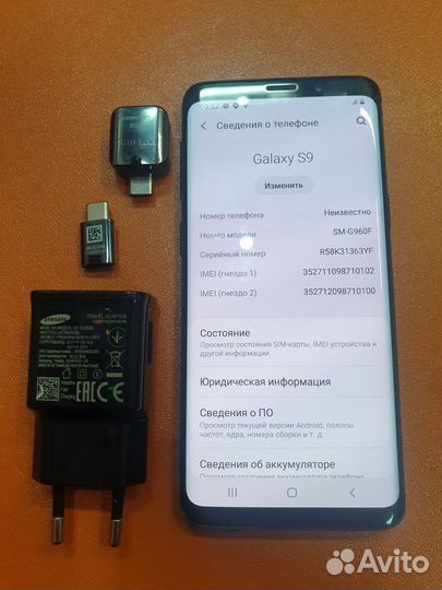 Samsung Galaxy S9, 4/64 ГБ