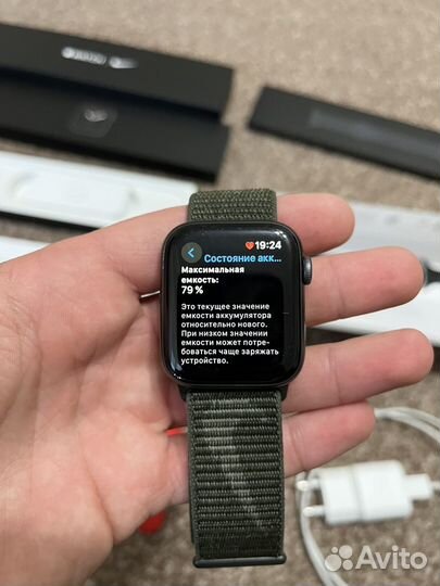 Apple wath 6 nike 44mm