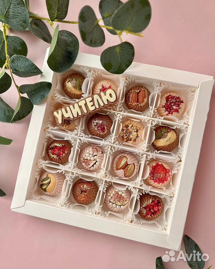 Шоколадные подарки учителю воспитателю