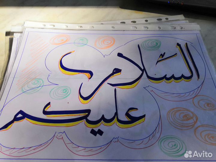 Репетитор по английскому и арабскому языку